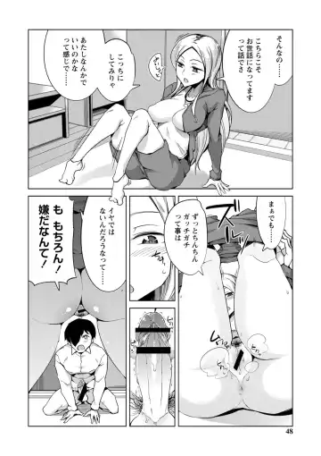 [Sasaki Kudoo] Ijirare Joshi wa Sounyuu Saretai. Fhentai - Page 49