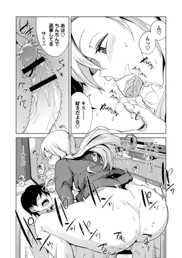 [Sasaki Kudoo] Ijirare Joshi wa Sounyuu Saretai. Fhentai - Page 52