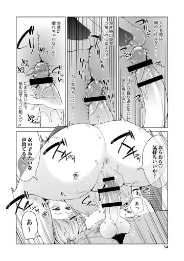 [Sasaki Kudoo] Ijirare Joshi wa Sounyuu Saretai. Fhentai - Page 55