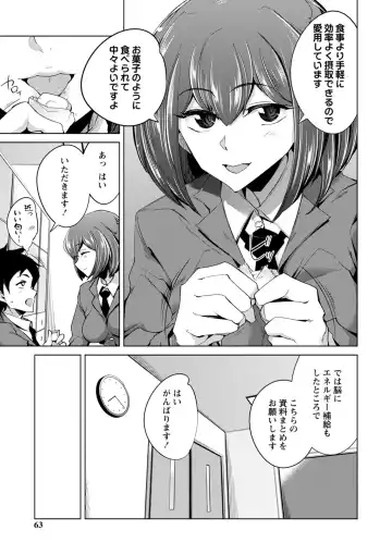 [Sasaki Kudoo] Ijirare Joshi wa Sounyuu Saretai. Fhentai - Page 64