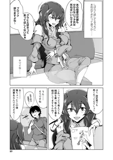 [Sasaki Kudoo] Ijirare Joshi wa Sounyuu Saretai. Fhentai - Page 90