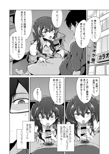 [Sasaki Kudoo] Ijirare Joshi wa Sounyuu Saretai. Fhentai - Page 93