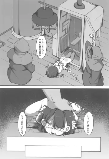 [Kabu] Futago no Kyoudai ga Isekai de Maryoku no Nenryou ni Sareru Hanashi Fhentai - Page 21