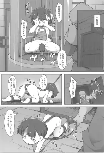 [Kabu] Futago no Kyoudai ga Isekai de Maryoku no Nenryou ni Sareru Hanashi Fhentai - Page 22