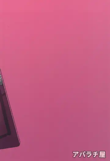 [Kabu] Futago no Kyoudai ga Isekai de Maryoku no Nenryou ni Sareru Hanashi Fhentai - Page 36