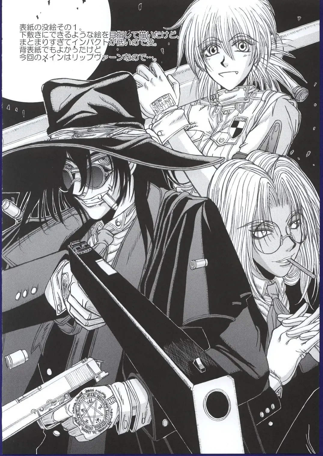 [Inanaki Shiki] Kurutteiru Furi Fhentai - Page 19