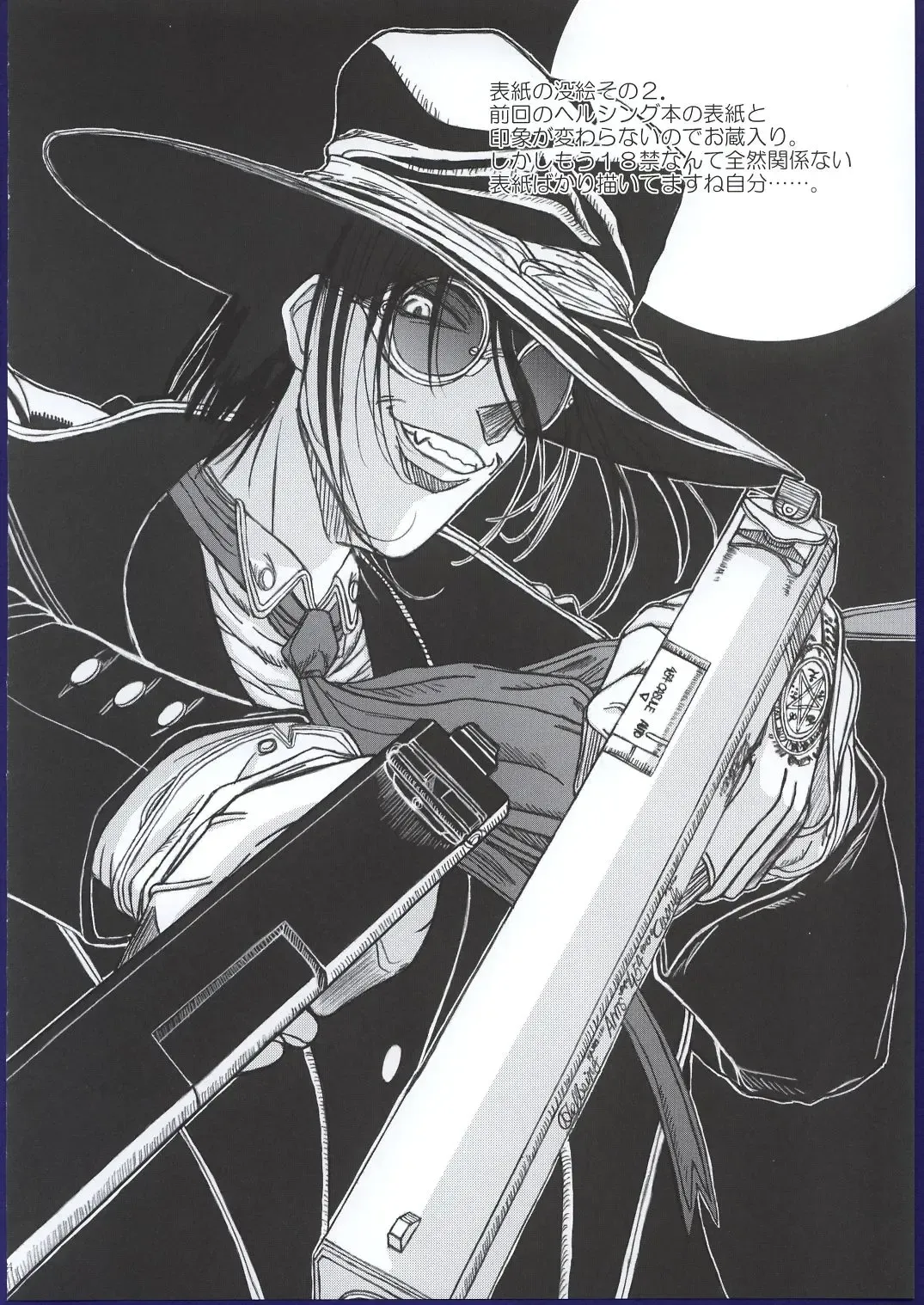 [Inanaki Shiki] Kurutteiru Furi Fhentai - Page 33