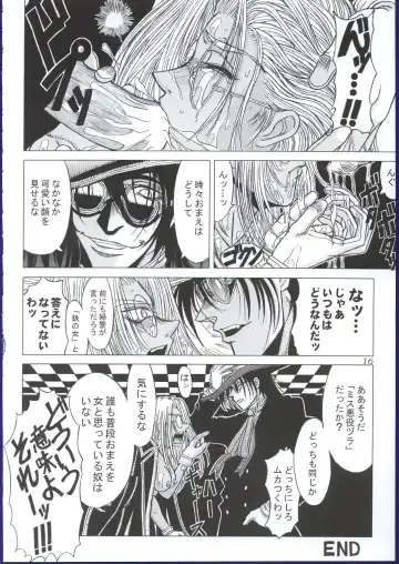 [Inanaki Shiki] Kurutteiru Furi Fhentai - Page 15