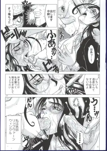 [Inanaki Shiki] Kurutteiru Furi Fhentai - Page 36