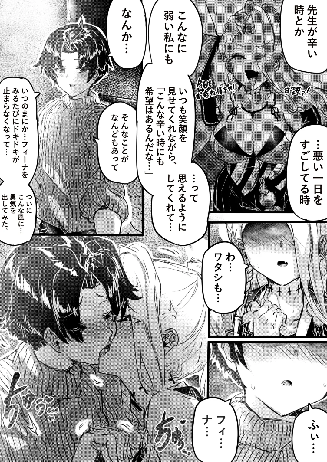 [Eggutarto] Ninkyou no Naka de Saku Chiisana Ohana Fhentai - Page 11