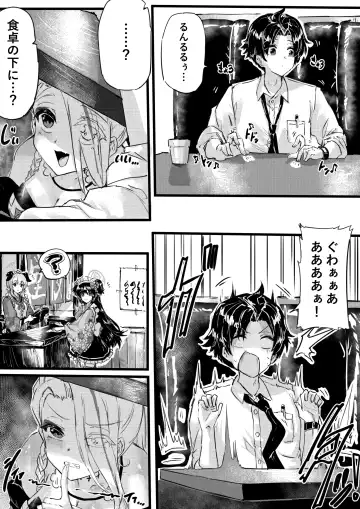 [Eggutarto] Ninkyou no Naka de Saku Chiisana Ohana Fhentai - Page 5