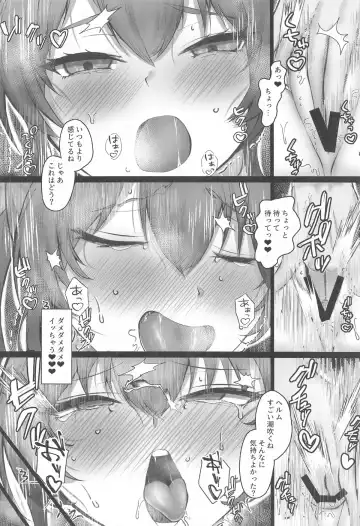 Helm to Issho. 4 Fhentai - Page 7