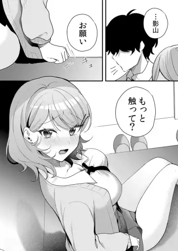 [Hanasaku Mahiru] Namaiki JK ni Nakadashi Choukyou ~Mechakucha ni Tsuite, Oku no Hou ni Dashite Ageru ne 51-58 Fhentai - Page 124