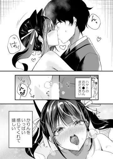 [Hanasaku Mahiru] Namaiki JK ni Nakadashi Choukyou ~Mechakucha ni Tsuite, Oku no Hou ni Dashite Ageru ne 51-58 Fhentai - Page 164