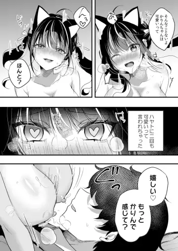 [Hanasaku Mahiru] Namaiki JK ni Nakadashi Choukyou ~Mechakucha ni Tsuite, Oku no Hou ni Dashite Ageru ne 51-58 Fhentai - Page 174