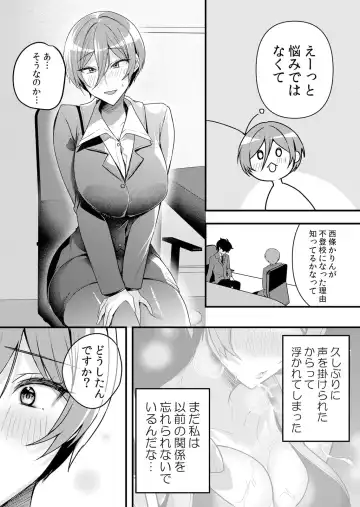 [Hanasaku Mahiru] Namaiki JK ni Nakadashi Choukyou ~Mechakucha ni Tsuite, Oku no Hou ni Dashite Ageru ne 51-58 Fhentai - Page 192