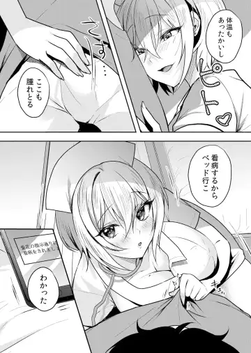 [Hanasaku Mahiru] Namaiki JK ni Nakadashi Choukyou ~Mechakucha ni Tsuite, Oku no Hou ni Dashite Ageru ne 51-58 Fhentai - Page 35