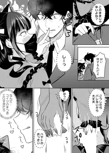 [Hanasaku Mahiru] Namaiki JK ni Nakadashi Choukyou ~Mechakucha ni Tsuite, Oku no Hou ni Dashite Ageru ne 51-58 Fhentai - Page 6