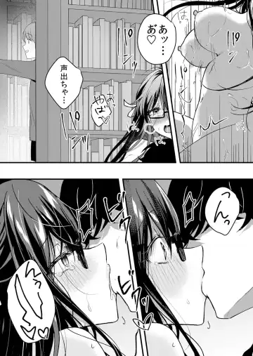 [Hanasaku Mahiru] Namaiki JK ni Nakadashi Choukyou ~Mechakucha ni Tsuite, Oku no Hou ni Dashite Ageru ne 51-58 Fhentai - Page 98