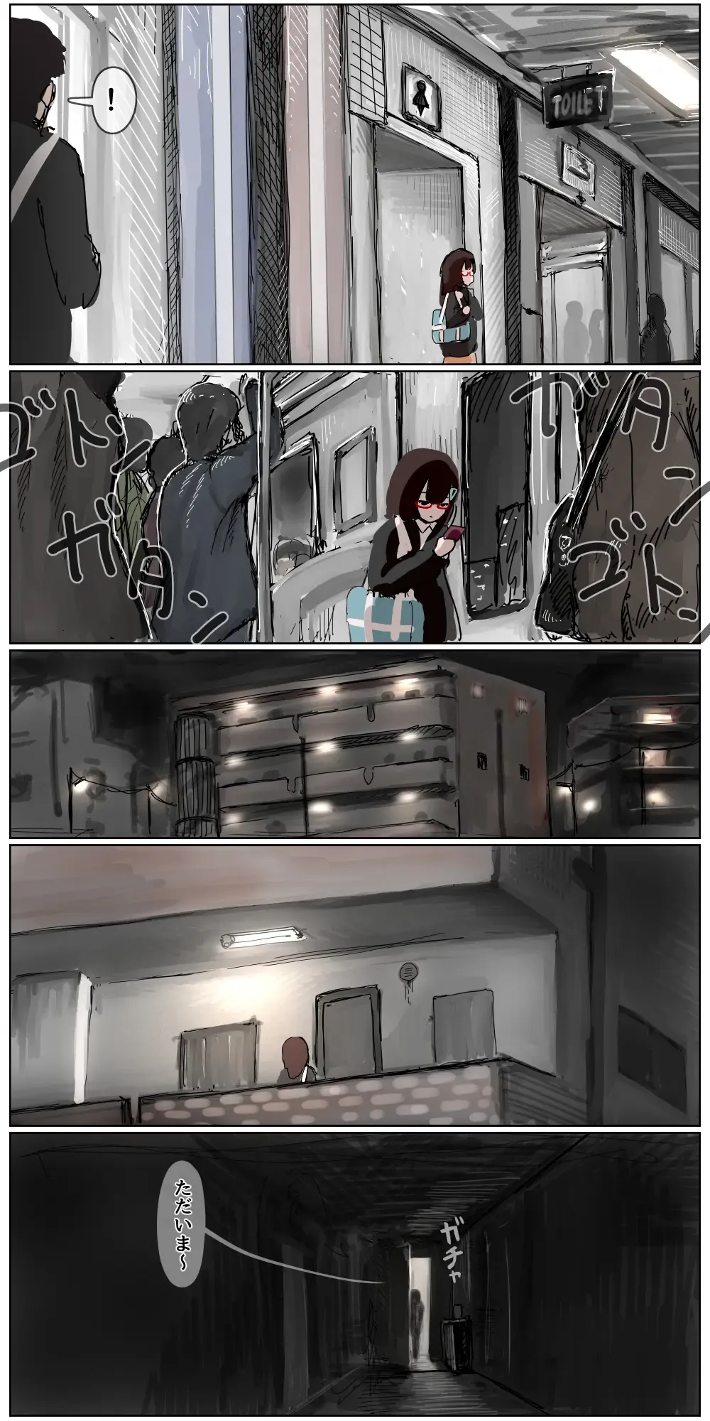 [Kuroyama Yuu] Doukyuusei ni Ura AKa ga Barechatta Mesugaki-chan ga Doukyuusei ni Kawarete Gakkou de Ecchi-na Koto Shimakuchaau Hanashi Fhentai - Page 4