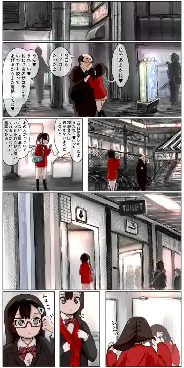 [Kuroyama Yuu] Doukyuusei ni Ura AKa ga Barechatta Mesugaki-chan ga Doukyuusei ni Kawarete Gakkou de Ecchi-na Koto Shimakuchaau Hanashi Fhentai - Page 3