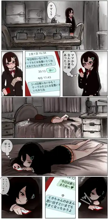 [Kuroyama Yuu] Doukyuusei ni Ura AKa ga Barechatta Mesugaki-chan ga Doukyuusei ni Kawarete Gakkou de Ecchi-na Koto Shimakuchaau Hanashi Fhentai - Page 5