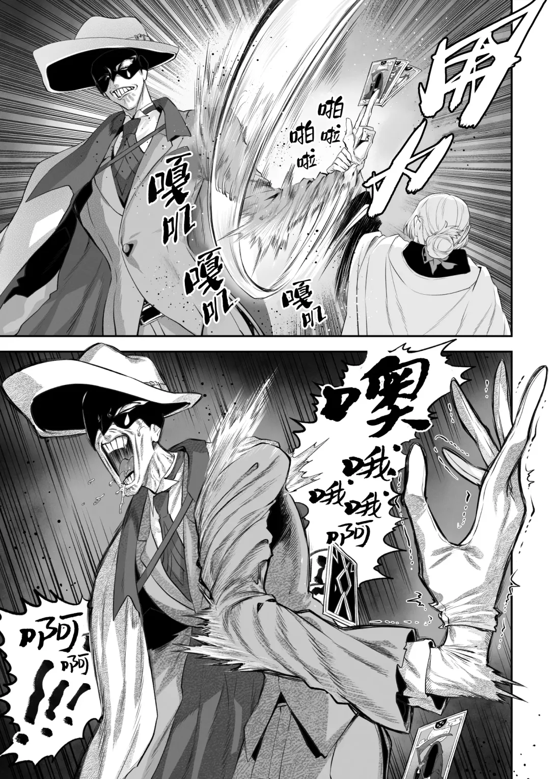 [Mashu] Ikusa Otome to Ikusa Goto! -Ikusa Otome Hen- | 女武神与战事！〜女武神篇〜 Fhentai - Page 20