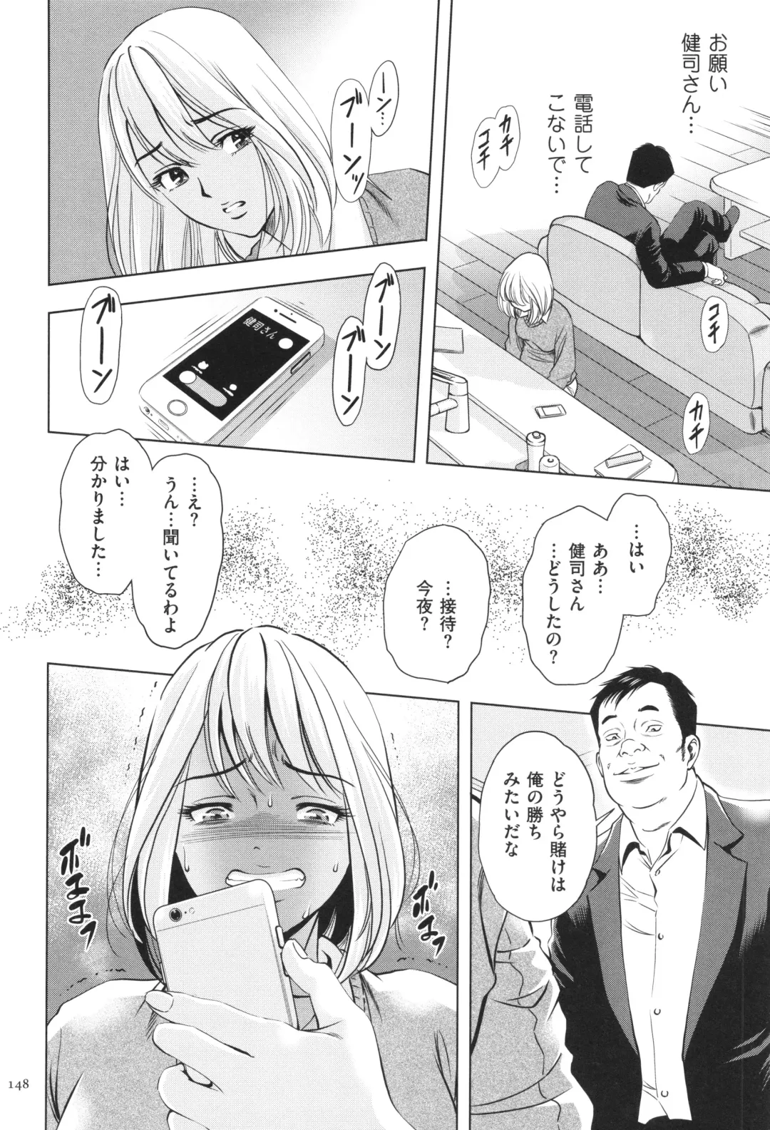 [Sugitomo Kazuhiro] Yorokobase Ana Oyako Fhentai - Page 148