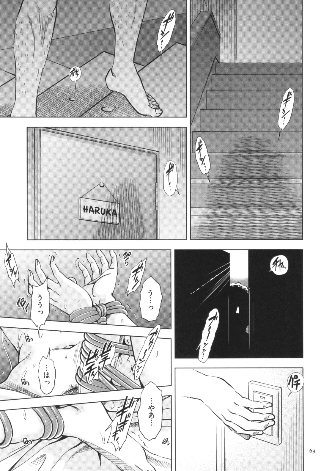 [Sugitomo Kazuhiro] Yorokobase Ana Oyako Fhentai - Page 69