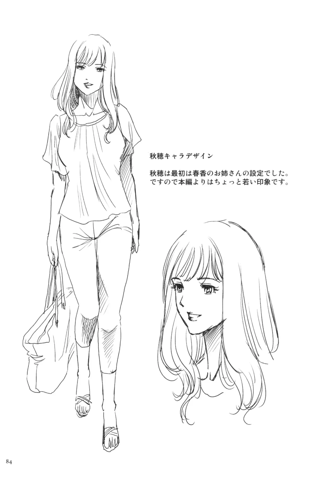 [Sugitomo Kazuhiro] Yorokobase Ana Oyako Fhentai - Page 84