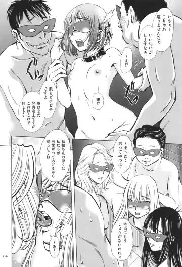 [Sugitomo Kazuhiro] Yorokobase Ana Oyako Fhentai - Page 116