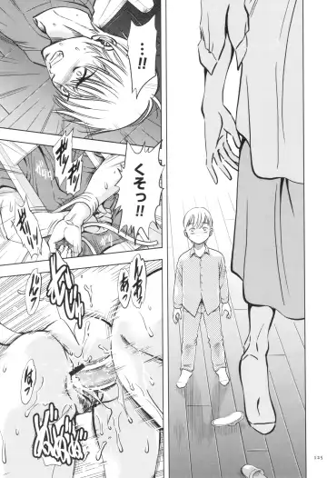 [Sugitomo Kazuhiro] Yorokobase Ana Oyako Fhentai - Page 125