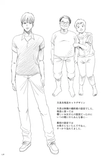 [Sugitomo Kazuhiro] Yorokobase Ana Oyako Fhentai - Page 138