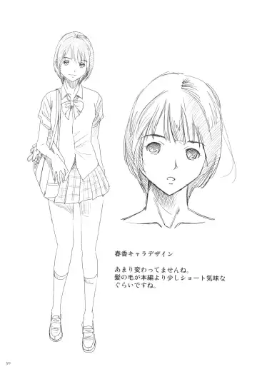 [Sugitomo Kazuhiro] Yorokobase Ana Oyako Fhentai - Page 30