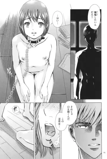 [Sugitomo Kazuhiro] Yorokobase Ana Oyako Fhentai - Page 81