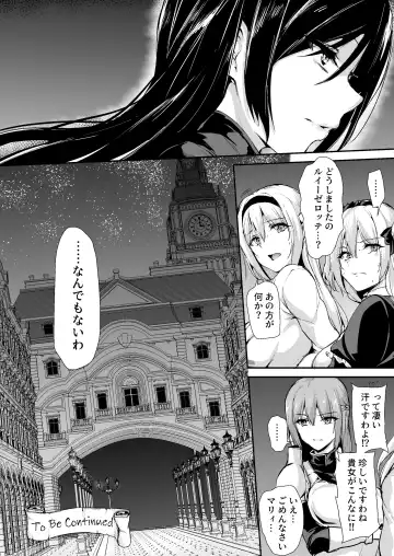 異世界ハーレム物語 9 お姉さん錬金術師と甘々搾精～ Fhentai - Page 57