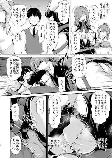 異世界ハーレム物語 9 お姉さん錬金術師と甘々搾精～ Fhentai - Page 9