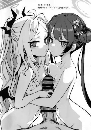 [Asanagi] Gareki 37 Fhentai - Page 2