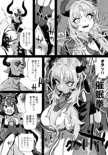 [Asanagi] Gareki 37 Fhentai - Page 4