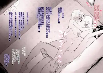 [Terasu Mc] 【S〇Y×FAMILY】寝取られたヨルとフィオナの種付け交尾をスパイカメラで盗撮→見せつけ Fhentai - Page 13