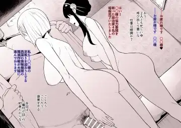 [Terasu Mc] 【S〇Y×FAMILY】寝取られたヨルとフィオナの種付け交尾をスパイカメラで盗撮→見せつけ Fhentai - Page 2