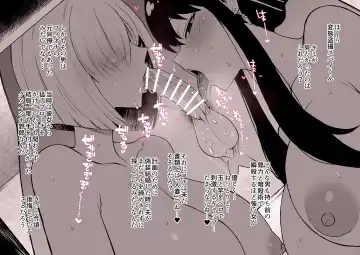 [Terasu Mc] 【S〇Y×FAMILY】寝取られたヨルとフィオナの種付け交尾をスパイカメラで盗撮→見せつけ Fhentai - Page 7