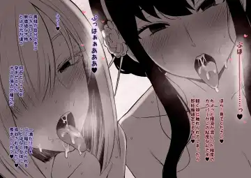 [Terasu Mc] 【S〇Y×FAMILY】寝取られたヨルとフィオナの種付け交尾をスパイカメラで盗撮→見せつけ Fhentai - Page 8