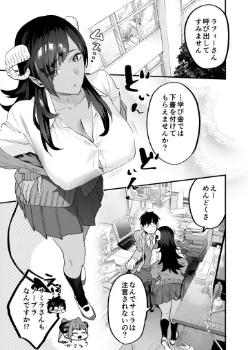 [Musha Sabu] Koukan Ryuugakusei 2 -Amaama Succubus to Boku- Fhentai - Page 4