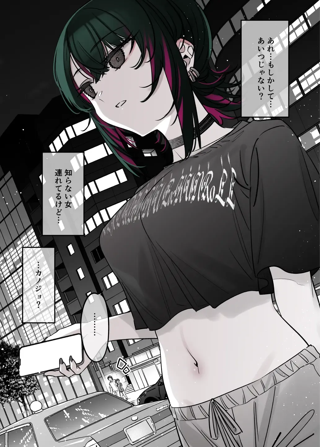 [7zu7] Mechakucha Jiraippoi kedo Ne wa Yasashisouna Ko 2 Fhentai - Page 10