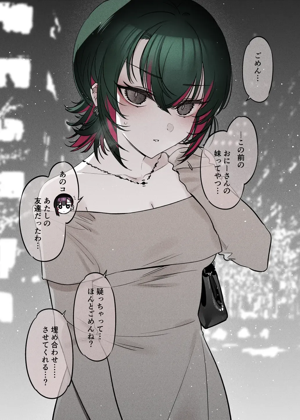 [7zu7] Mechakucha Jiraippoi kedo Ne wa Yasashisouna Ko 2 Fhentai - Page 14