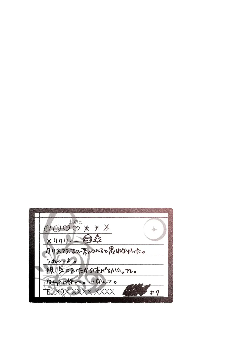 [7zu7] Mechakucha Jiraippoi kedo Ne wa Yasashisouna Ko 2 Fhentai - Page 20