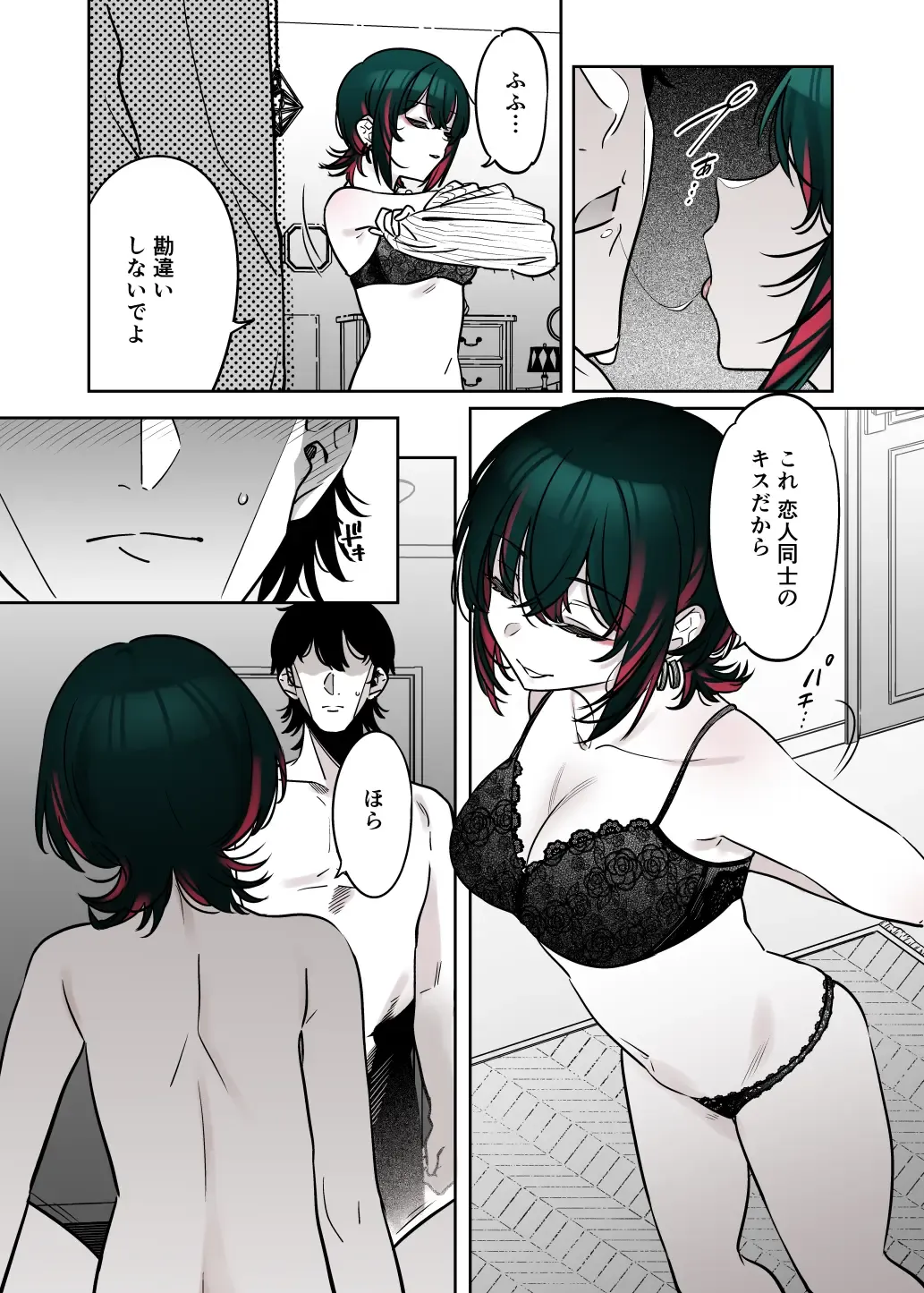 [7zu7] Mechakucha Jiraippoi kedo Ne wa Yasashisouna Ko 2 Fhentai - Page 38