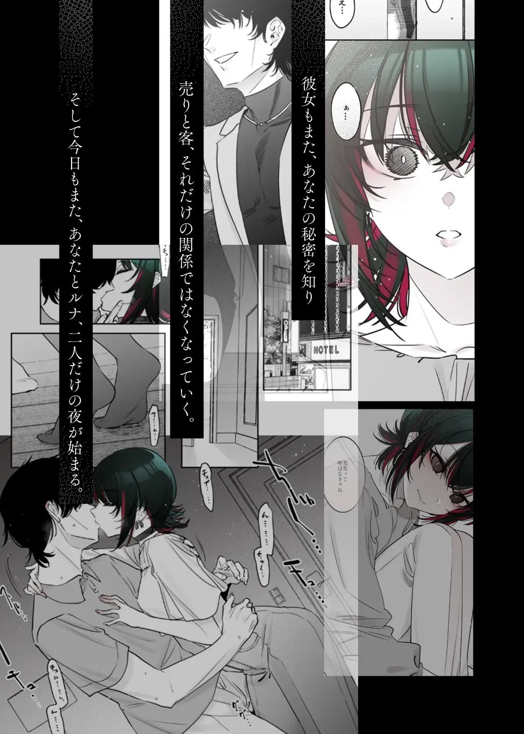 [7zu7] Mechakucha Jiraippoi kedo Ne wa Yasashisouna Ko 2 Fhentai - Page 4