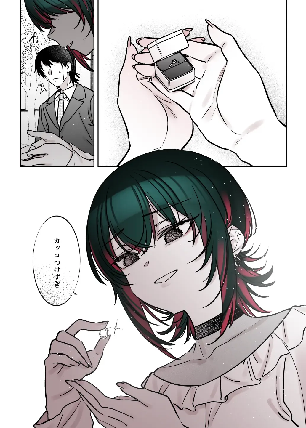 [7zu7] Mechakucha Jiraippoi kedo Ne wa Yasashisouna Ko 2 Fhentai - Page 54